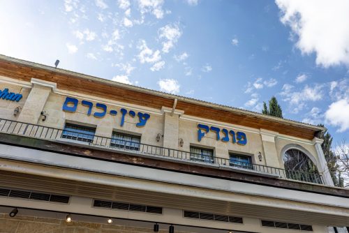 מסעדות פתוחות בשבת בירושלים